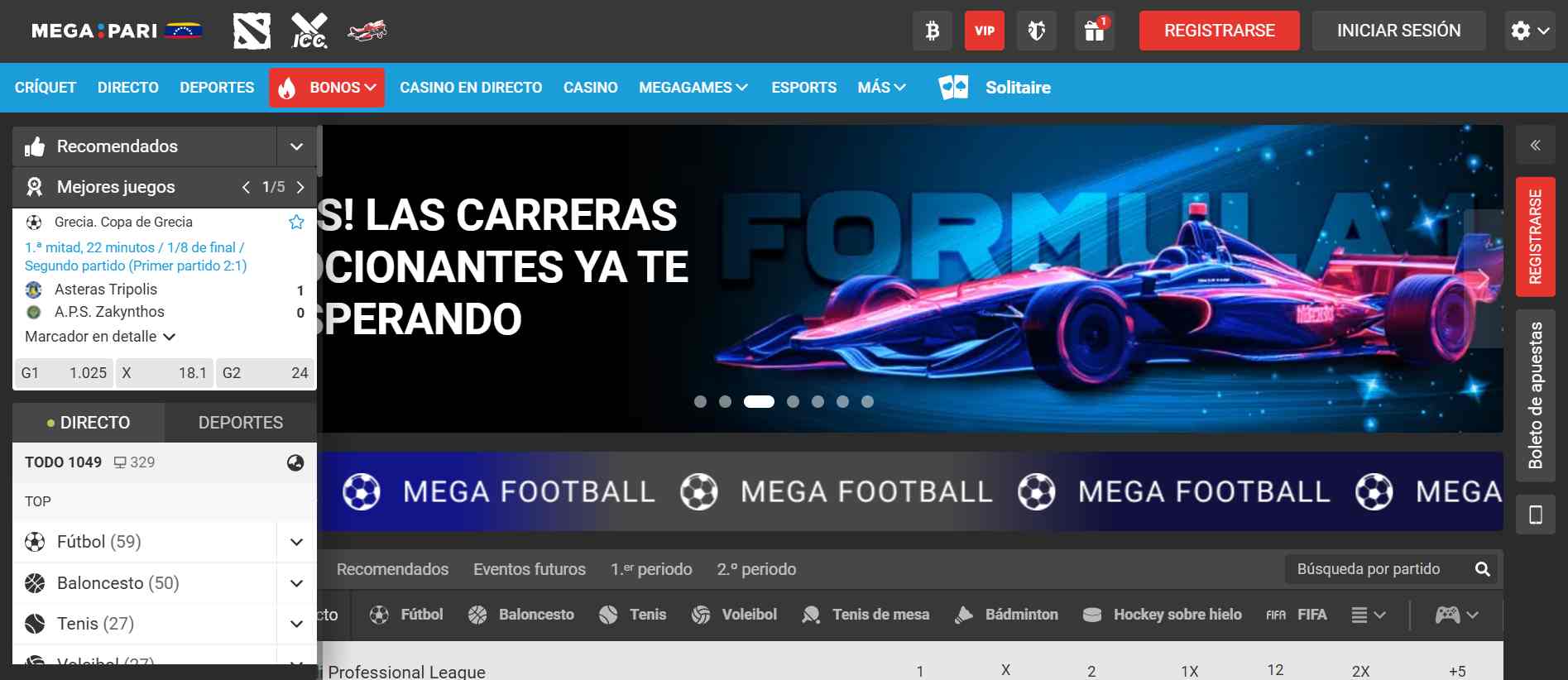 Reseña de Megapari Venezuela